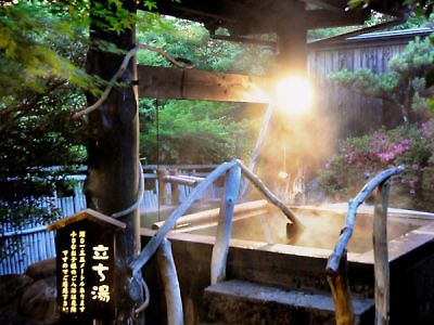 ホテルIyashi-No-Sato Kiyashiki 南小国町 エクステリア 写真